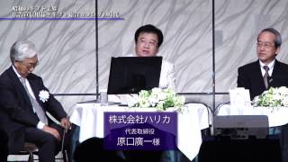 「ギフコ株式会社創業88周年記念」ギフト今昔物語 1.昭和編