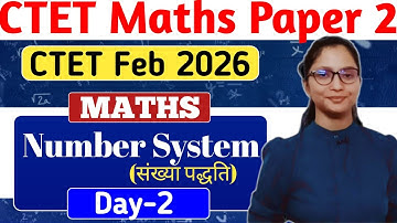 CTET Feb 2026 | CTET Maths Paper 2 Preparation | CTET Paper 2 Maths | CTET Science Paper 2 | CTET |