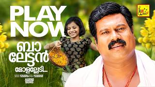ബാലേട്ടൻ മോളല്ലേടി | Balettan Molalledi | Kalabahavan Mani | Superhit Nadanpattu | Audio Song