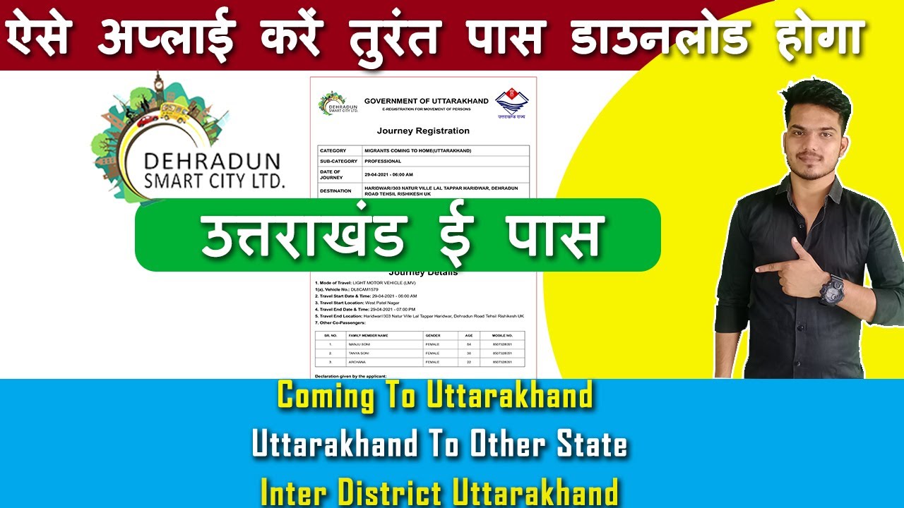 e pass for uttarakhand tourism