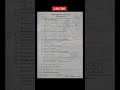 tn 9th maths first mid term question paper 2023 | #shorts