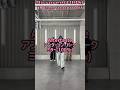 【ミラー100%】Anderson Paak - Aftertaste
