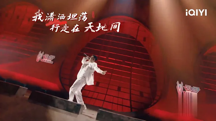 说唱金曲盘点：GAI《重庆魂 空城计 烈火战马》 花絮 | 中国说唱巅峰对决 | iQIYI精选 - 天天要闻