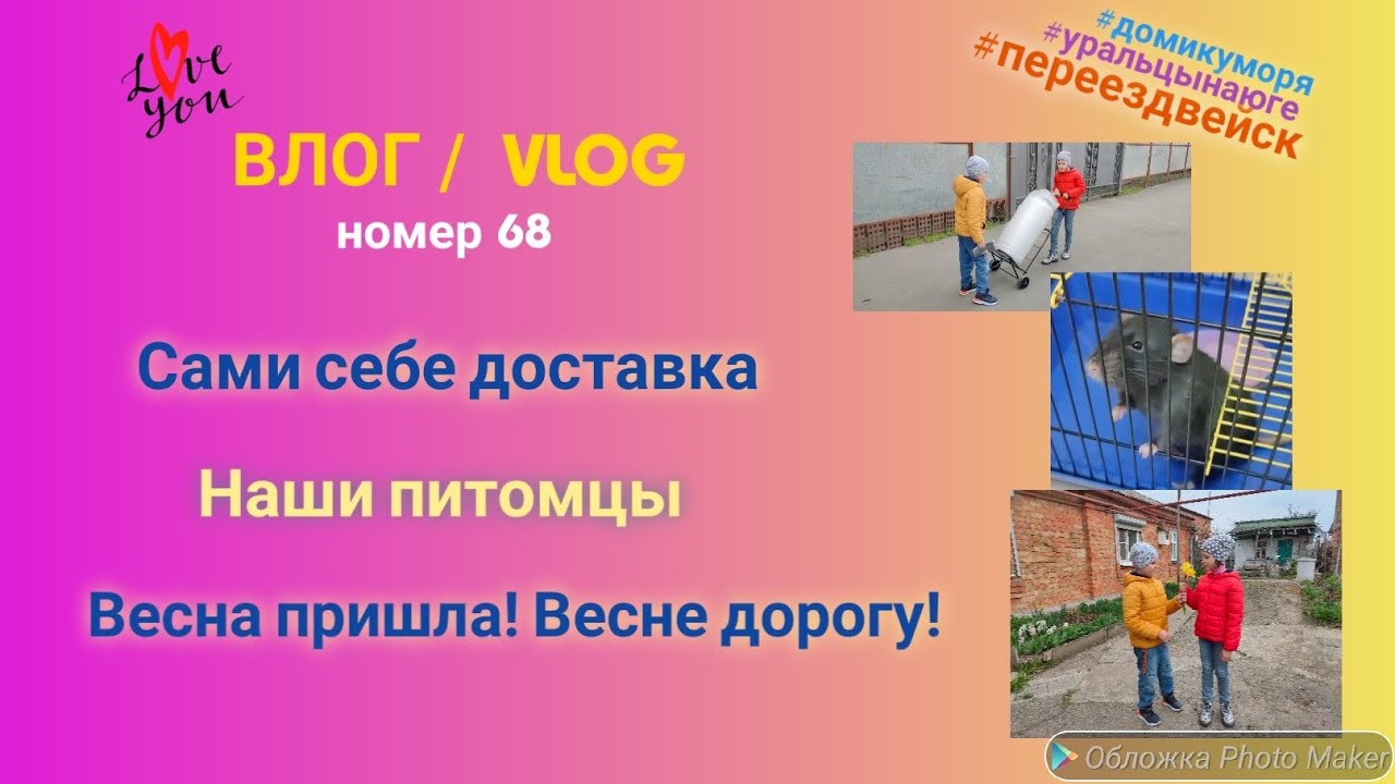 Ейск готовый дом отзывы