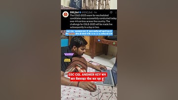 SSC for SSC CGL 2025 Answer key & Aspirants ka Intezar #shorts #ssccgl2025# answerkey#railway#ssccgl