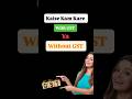 With GST Ya Without GST kaise Kaam Kare🤔||O E V|| #ecom #trending #minivlog #shorts #viral