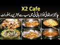 Appealing Chinese Fusion Food Of Highest Quality - X2 Restaurant In Lahore | Maryam Ikram