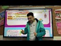الصف الاول الثانوى 2026 اقوى شرح كلمات يونت 9 المنهج الجديد 