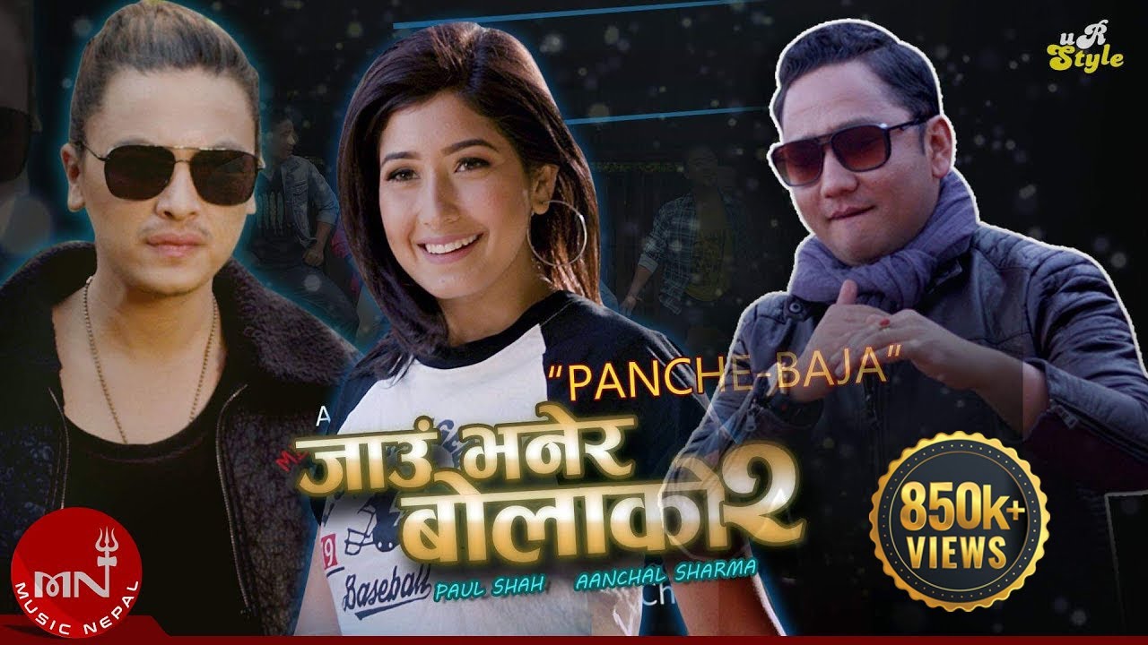 Paul Shah  Aanchal Sharma  Jau Bhanera Bolako 2  Aakash Tamang  New Nepali Song 20192075