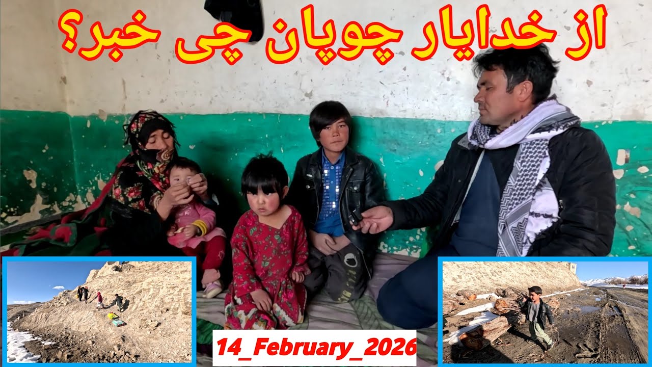 کمک وهمکاری ازطرف سید علی گوهری مقیم کشور آمریکا برای خانواده‌نیازمند که نان شب ندارد.