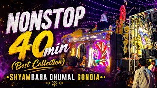 सबसे Best collection के साथ Shyambaba Dhumal Gondia • Gondiaking • में Public को Fan बना दिया 