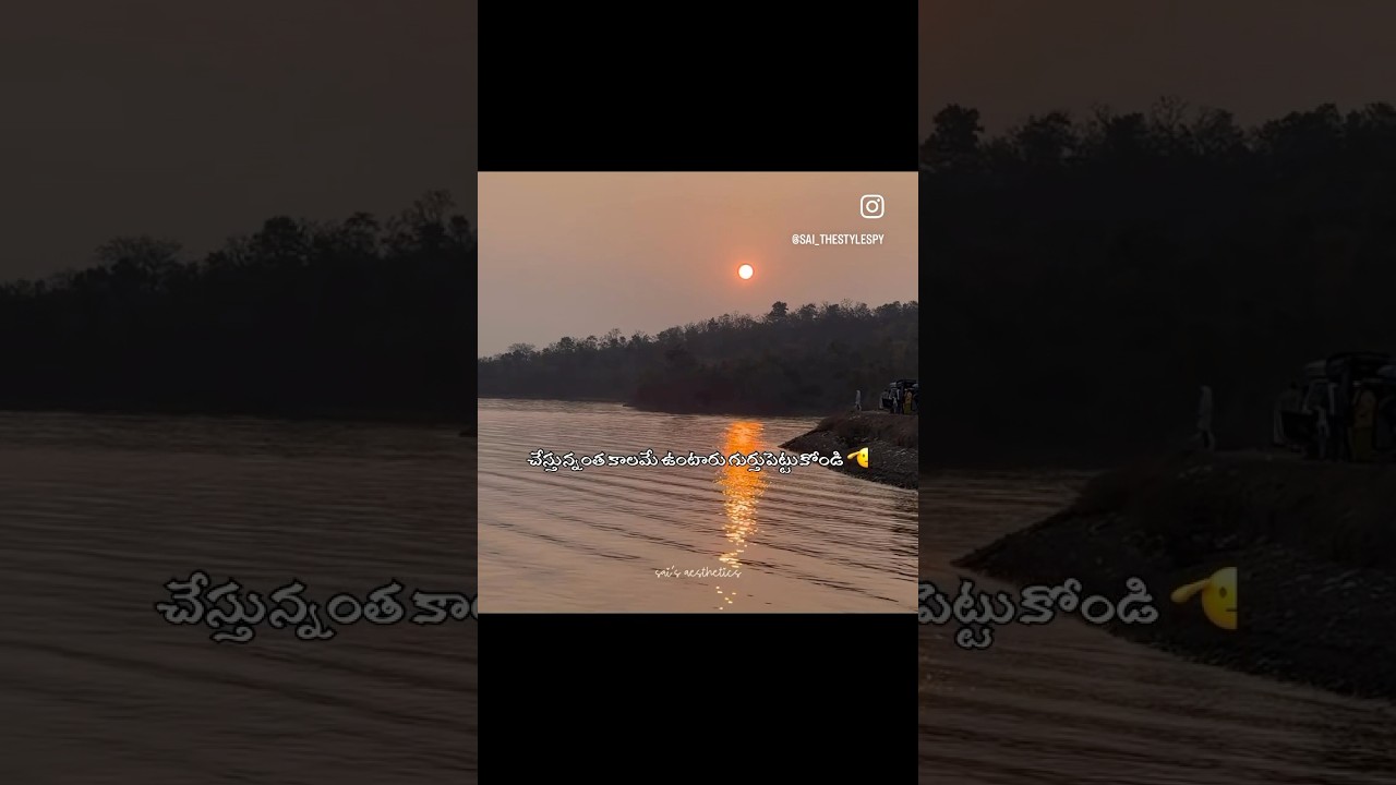 So called లోకం 🫡💯