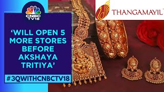 Have A Medium-Term Target To Take Non-Gold Revenue To 12% In The Long Term: Thangamayil Jewellery