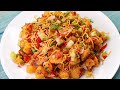 Aloo Chaat Recipe | Street Style Aloo Chaat | Chatpata Aloo chaat Recipe | Toasted