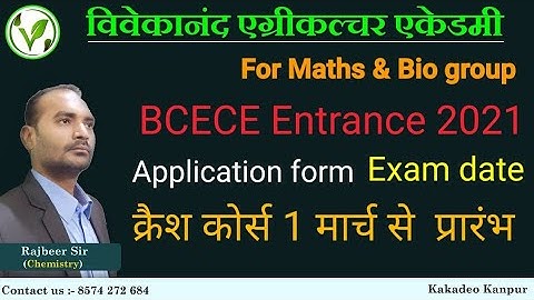 BCECE Entrance exam 2021 || application form || age limit || elegibilty || PCM PCB PCA CBA group