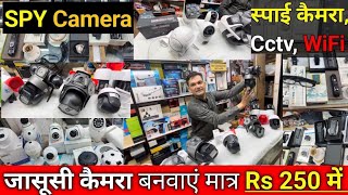 Spy Camera Rs.250 Spy Camera Market Hidden Camera Cheapest Cctv Camera Market Wifi Camera