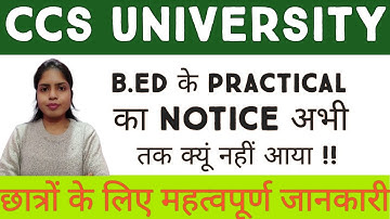 B.Ed के Practical का Notice क्यूं नहीं आ रहा है ? || CCSU || @TEACHINGLEARNING279