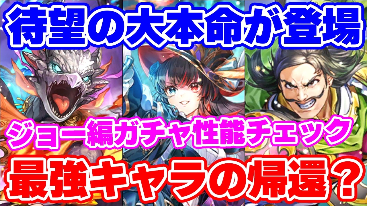 ロマサガ rs 最強