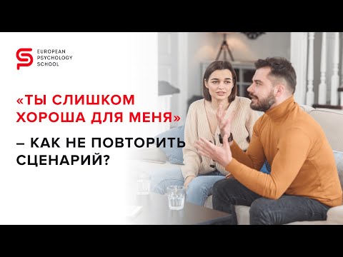 Video: Интроекция коргонуу механизмиби?