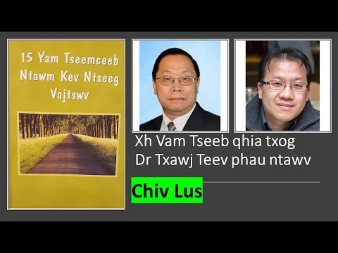 Video: Cov Sau Phau Ntawv Ntawm Qhov Project 