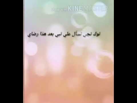 توك تجي تسأل فارس مهدي
