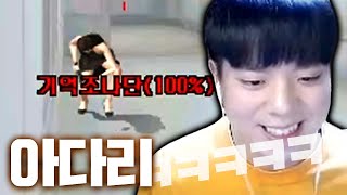 서든하면서 제일 많이하는 단어 【서든어택】