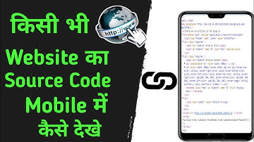 website ka source code kaise dekhe in chrome | Kisi bhi website ka source code kaise nikale |