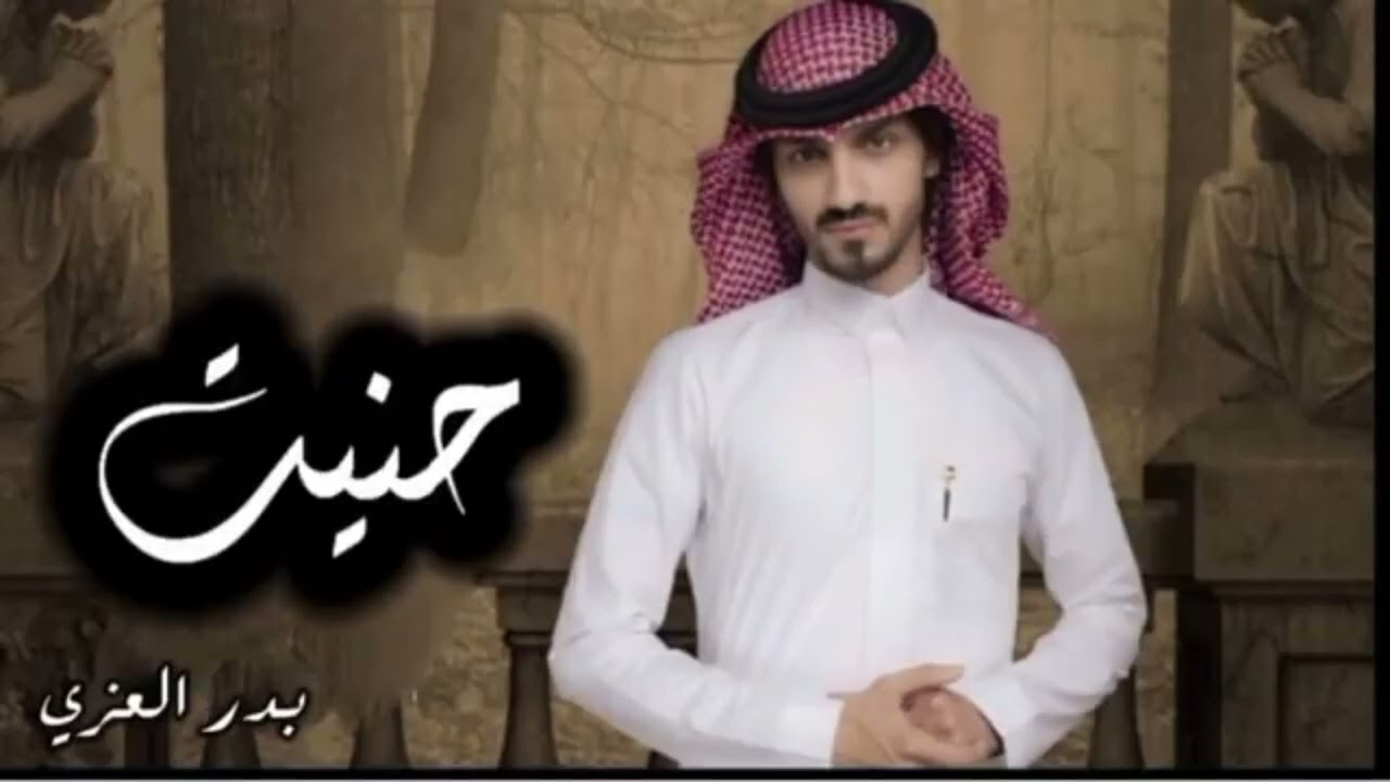 حنيت يا ضحكة عمري بدون ايقاع