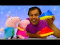 Peppa e George montam uma cidade de brinquedo! Histórias com brinquedos da Peppa Pig em português