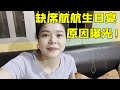 关于网上的猜测和谣言 宝妈简单跟大家解释一下 希望就此翻篇 小枫枫和小辉辉 关于网上的猜测和谣言 宝妈简单跟大家解释一下 希望就此翻篇 小枫枫和小辉辉
