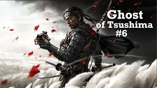 Ghost of Tsushima #6 👍👍👍👍👍🤩