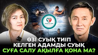 КӘЗІР ӨТЕ КӨП АДАМДАР ТАМАҚ АУЫРУЫМЕН АУЫРАДЫ