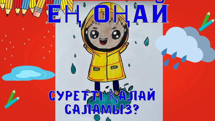 Суреттегі секс