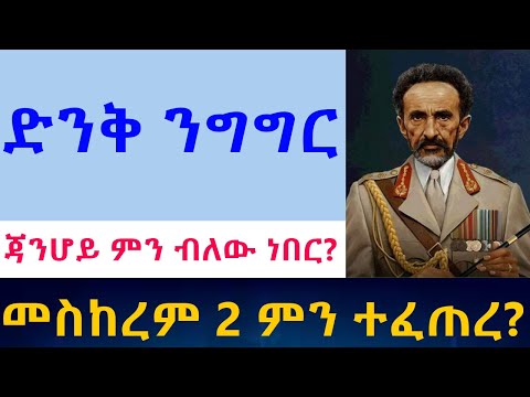 ቪዲዮ: የዴቪድ ሪካርዶ መሰረታዊ ሀሳብ ምን ነበር?