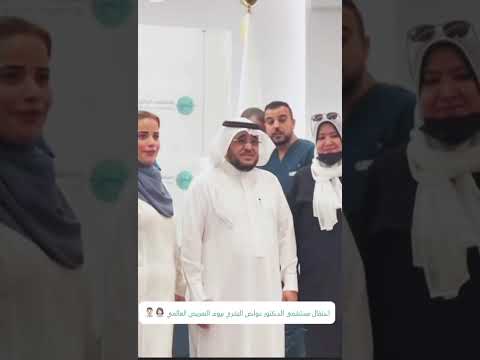 مستشفى الدكتور عواض يحتفل بيوم التمريض العالمي 2025