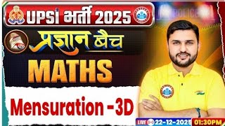 December 22, 2025 | Maths Mensuration 3D | Pragyan Batch | By Rahul Teotia Sir | Rojgar with Ankit