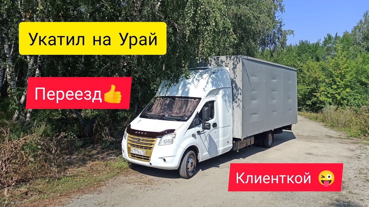 Урай тюмень на машине