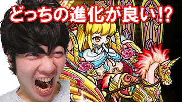 ポコダン ニャルラトホテプ どっち