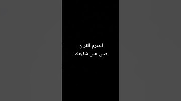 #سوره #الحديد#اكسبلور#القرآن_الكريم  #راحة_نفسية #اكسبلور #للقارئ#ياسر_الدوسري