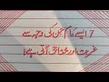 Mohtaji aur ghurbat barhany waly kam|Hassan Streams 