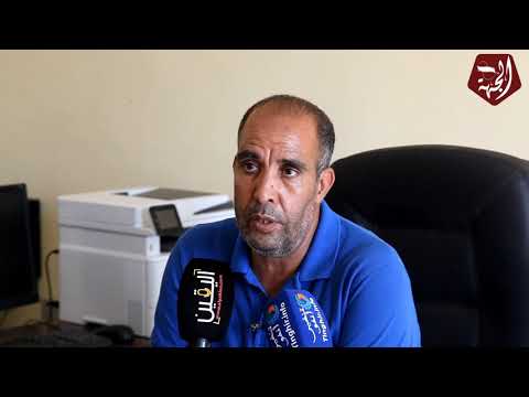 تصريح محمد أولحاج نائب رئيسة جماعة أوفوس حول المشاكل التي تعاني منها الجماعة