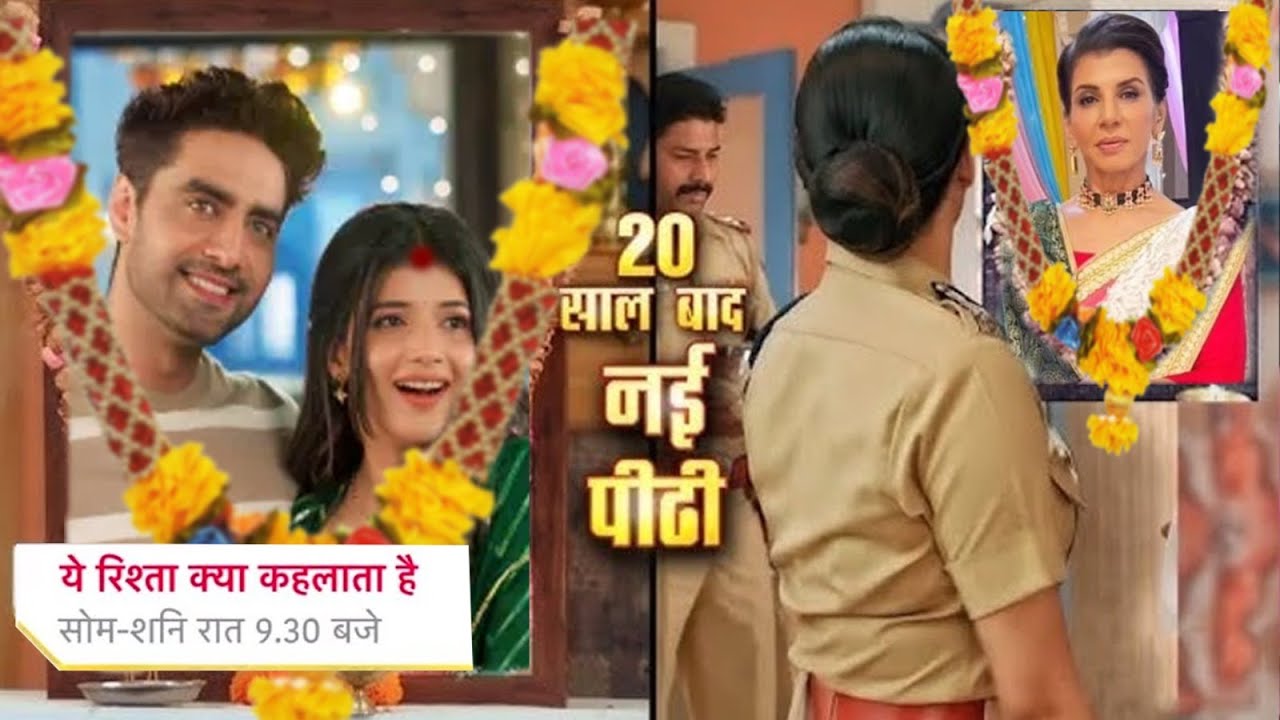 Maira First Look After Generation Leap || YEH RISHTA KYA KEHLATA HAI || UPCOMING TWIST