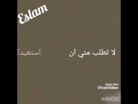 تمر الليالي السويسي 