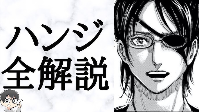 進撃の巨人122話 ユミルの意思が進撃の巨人を生んだ可能性を考察 Youtube 進撃の巨人122話 ユミルの意思が進撃の巨人を生んだ可能性を考察 Youtube