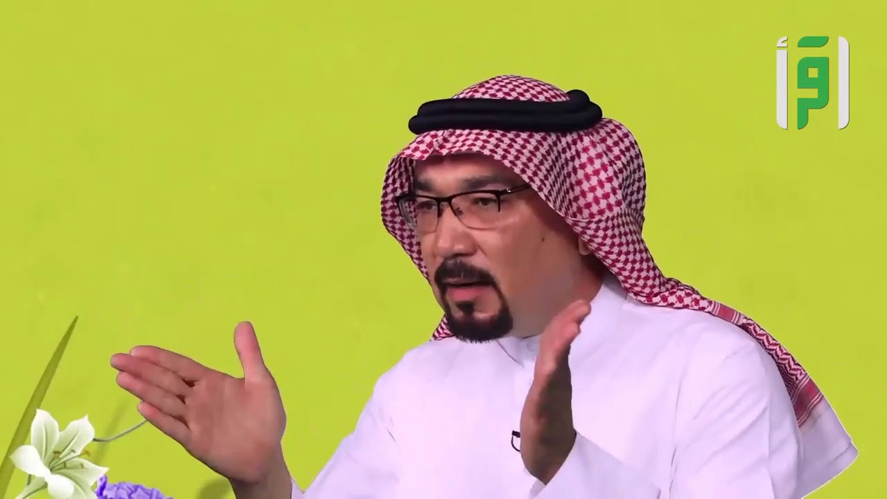 سوء التهوية في المنزل - الخبير البيئي الدكتور فهد تركستاني - العيادة البيئية - يسعد مساكم