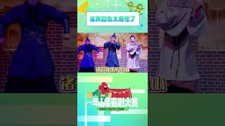 升级版“鬼畜”舞蹈!每次看都很上头🫠这口才要去参加隔壁的说唱比赛不?#一年一度喜剧大赛 #shorts