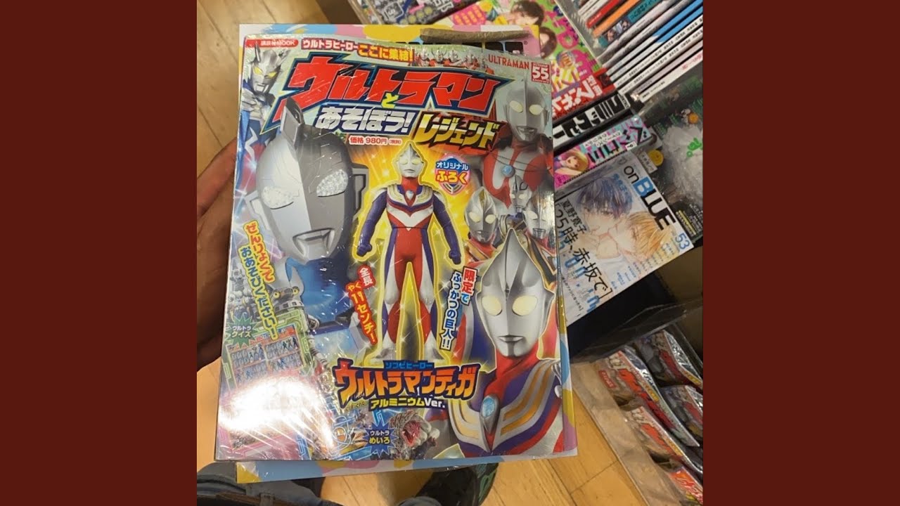 YouTubeでDIVEを視聴 YouTubeでDIVEを視聴