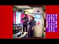 ♪泣きながら夢を見て/佳山明生&美嘉/カバー 岩下恵子ママ&的場健治/ピエロママ/matoken