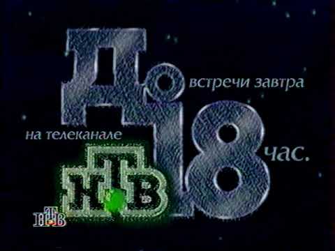 Программа передач ока