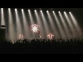 Def Tech Tuor2016 in 新木場スタジオコースト♪ Booty Clap